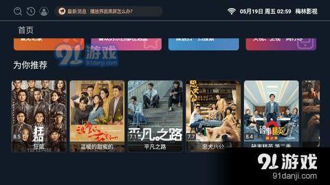 苹果91直播下载安装