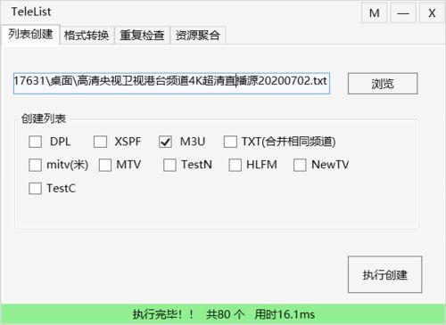 91看电视php代理直播源,解锁海量直播内容，畅享高清视听盛宴