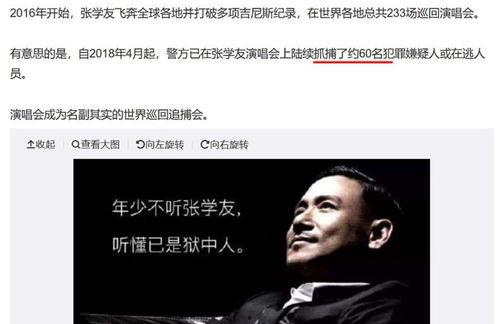 怎么看待娱乐圈吃瓜的人,揭秘幕后真相与娱乐狂欢